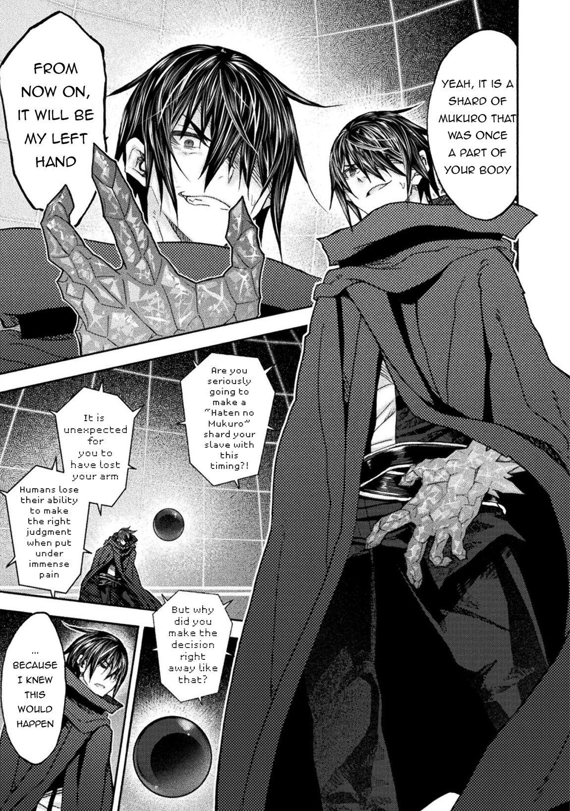 Himekishi ga Classmate! 6