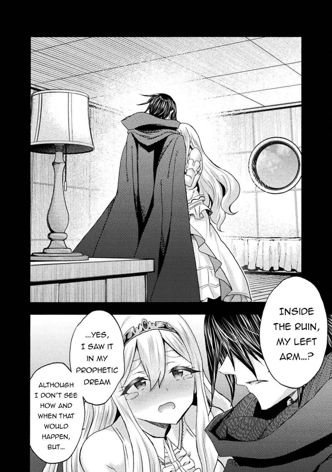 Himekishi ga Classmate! 7
