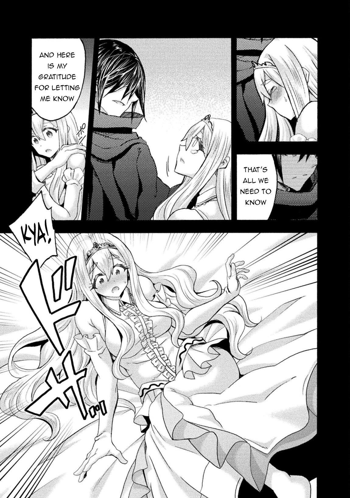 Himekishi ga Classmate! 8
