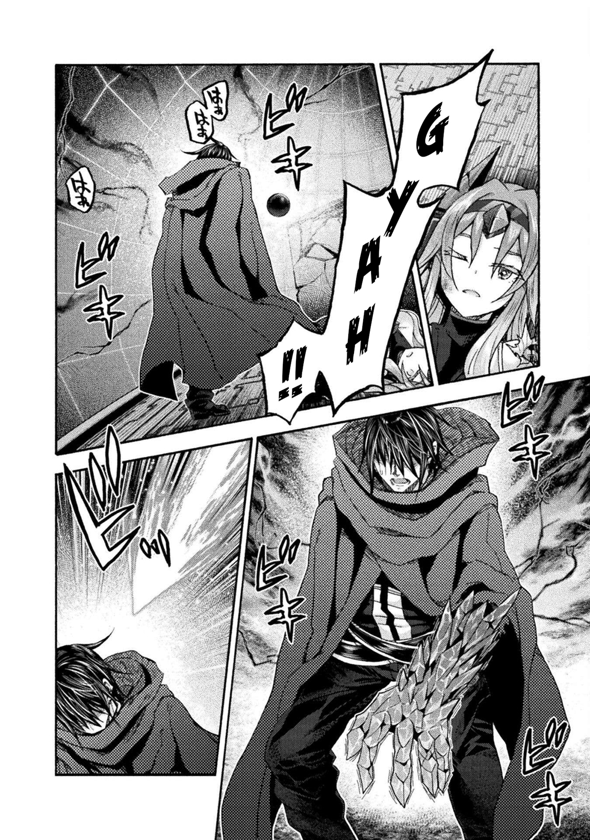 Himekishi ga Classmate! 13