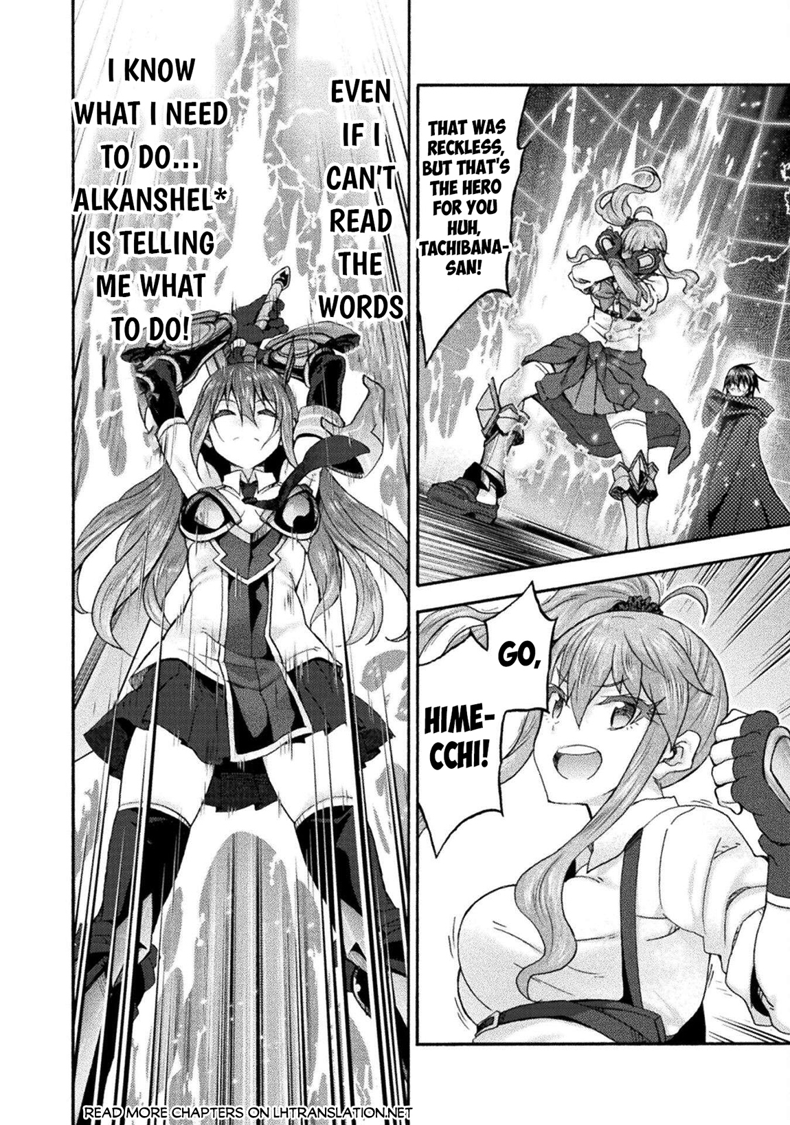Himekishi ga Classmate! 21
