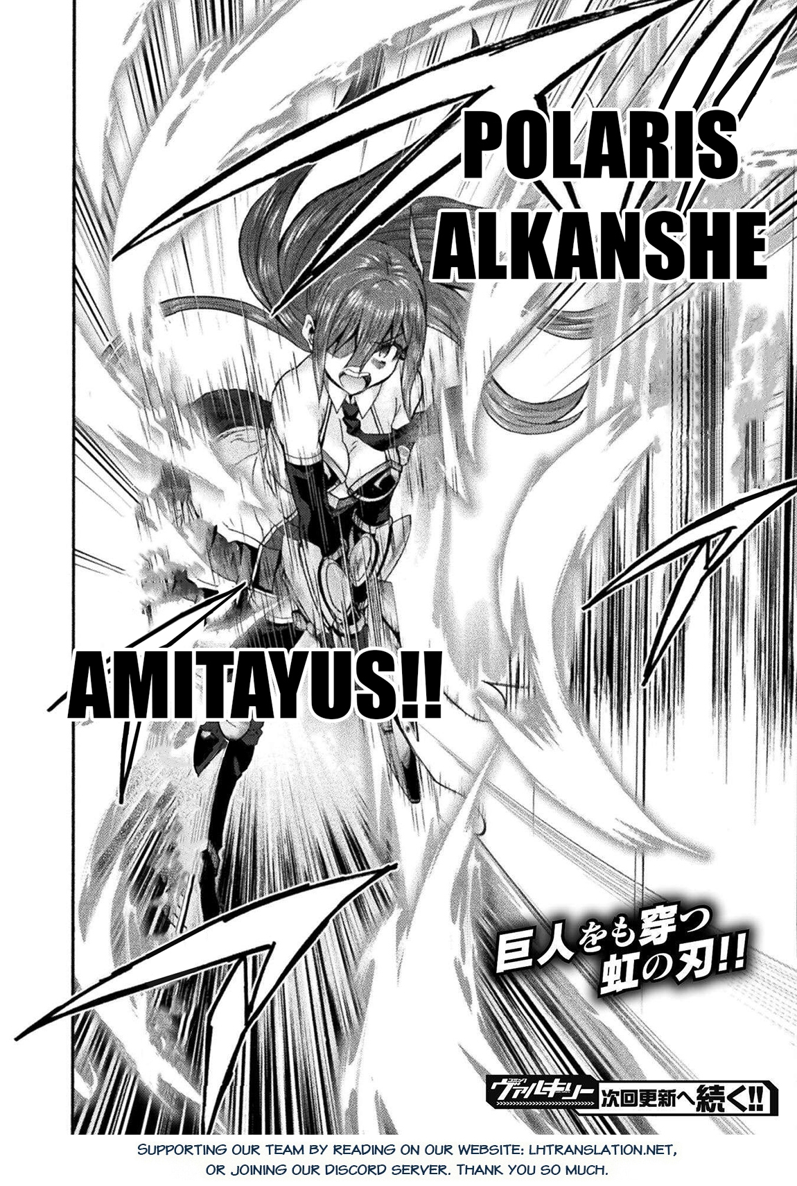 Himekishi ga Classmate! 23