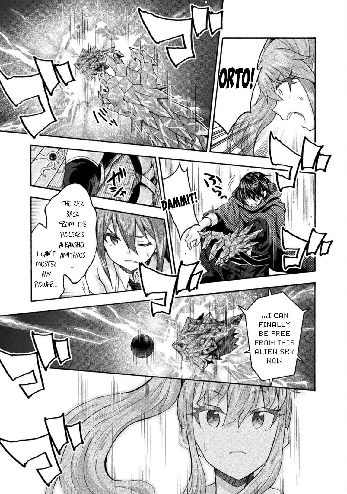Himekishi ga Classmate! 12