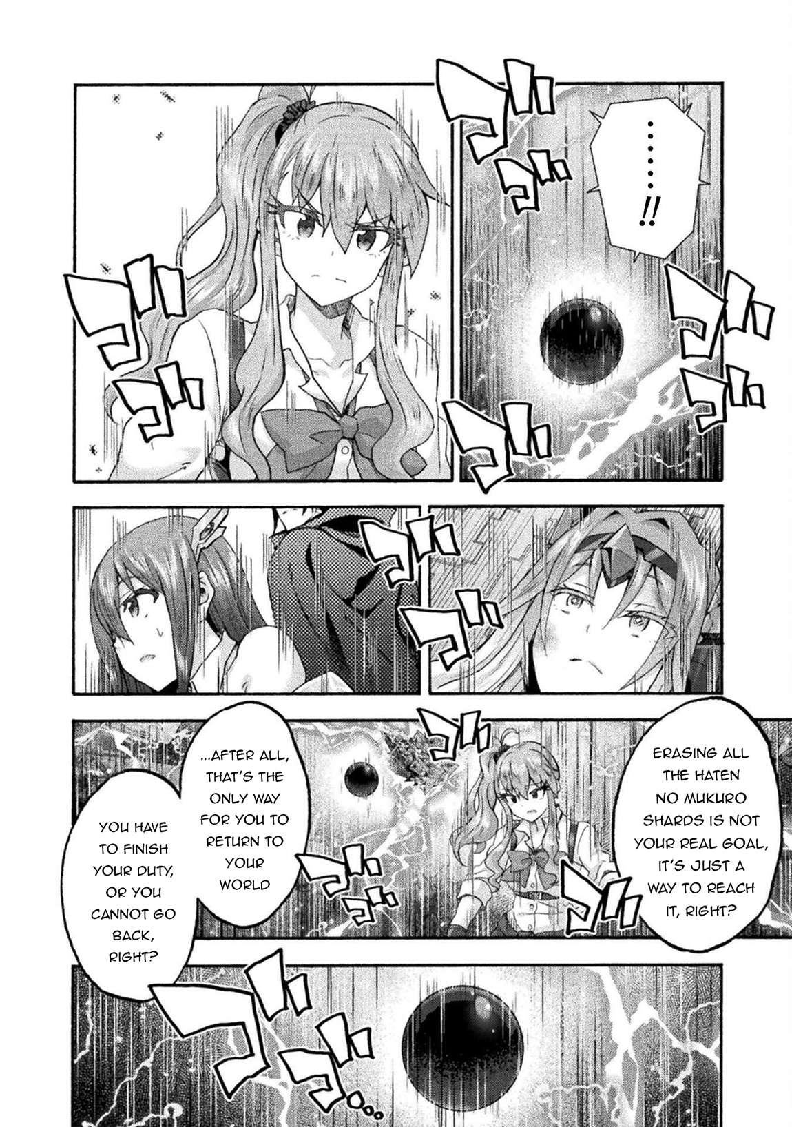 Himekishi ga Classmate! 15