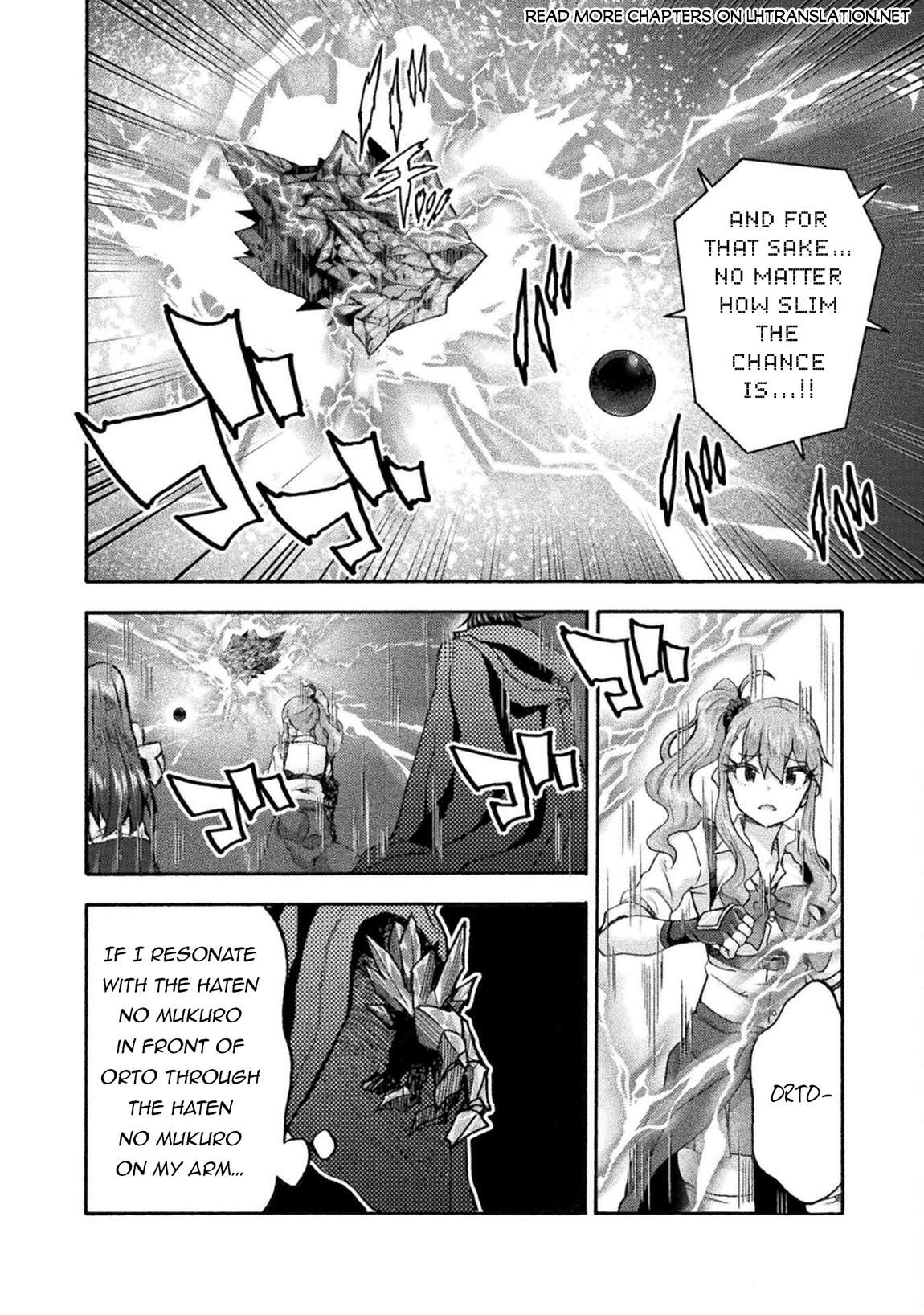 Himekishi ga Classmate! 21