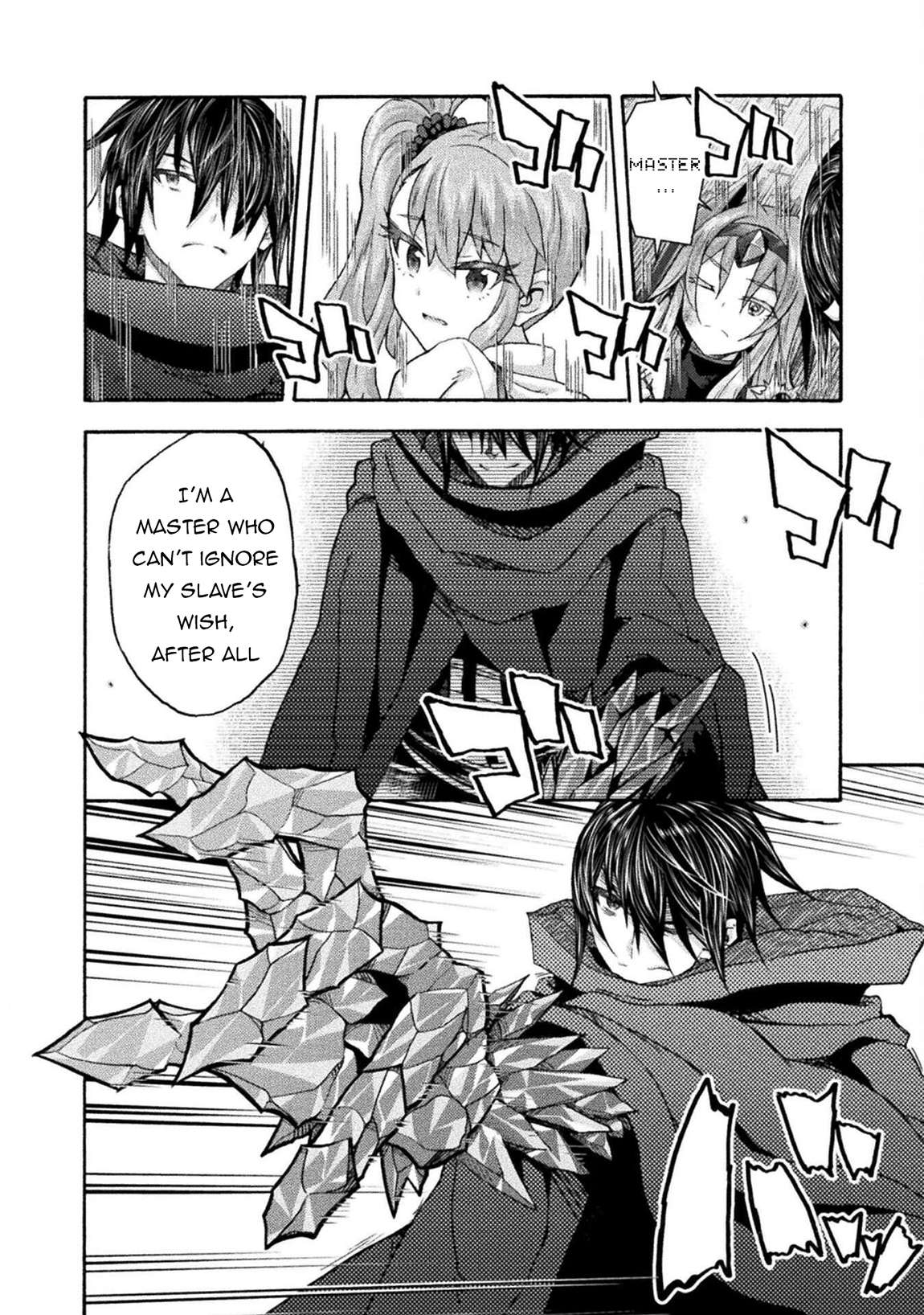Himekishi ga Classmate! 23