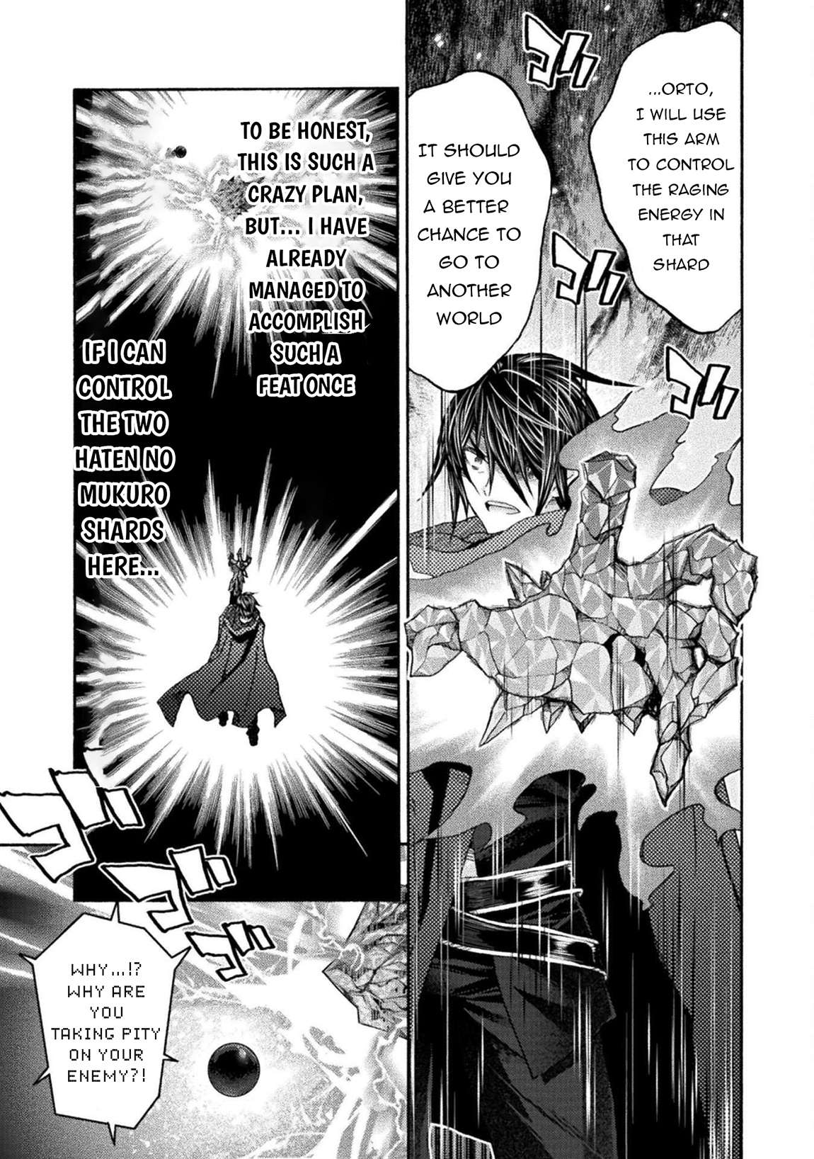 Himekishi ga Classmate! 24