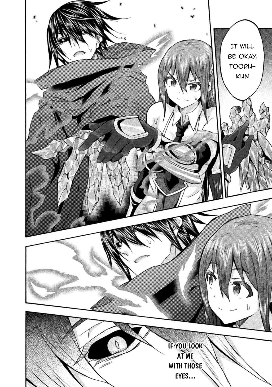 Himekishi ga Classmate! 27