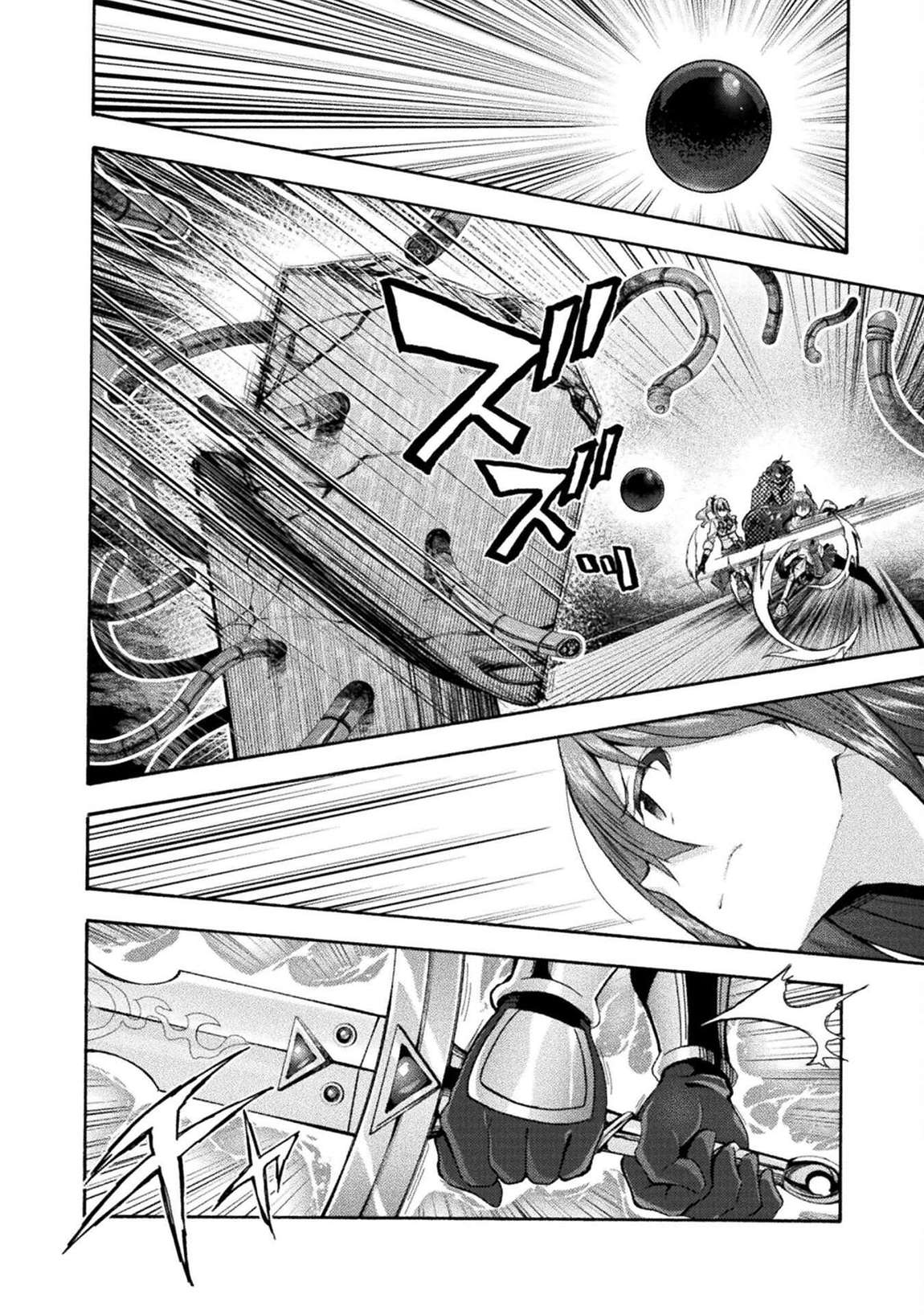 Himekishi ga Classmate! 5