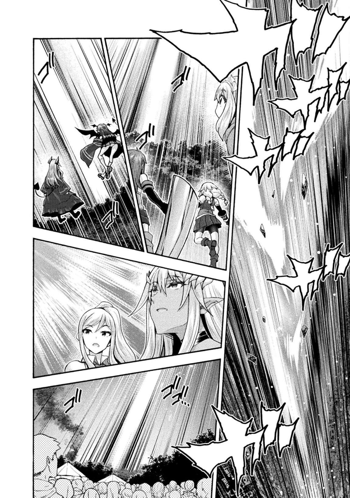 Himekishi ga Classmate! 7