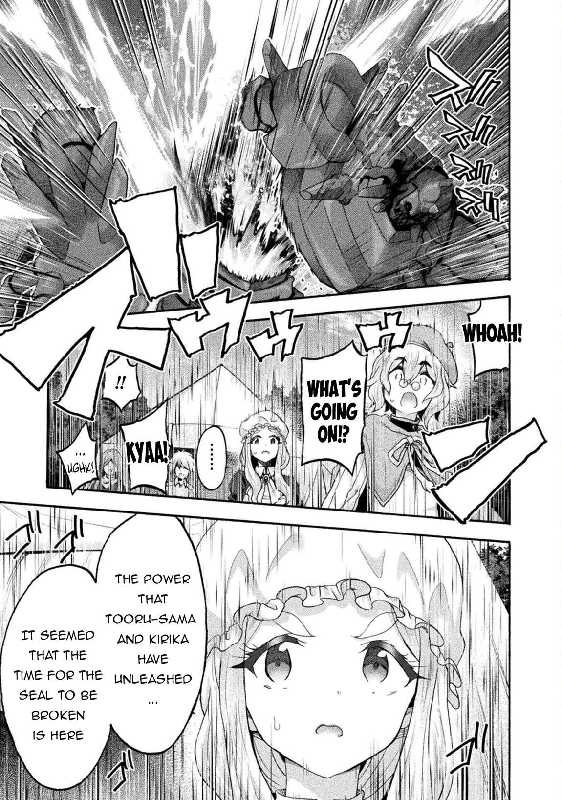 Himekishi ga Classmate! 8