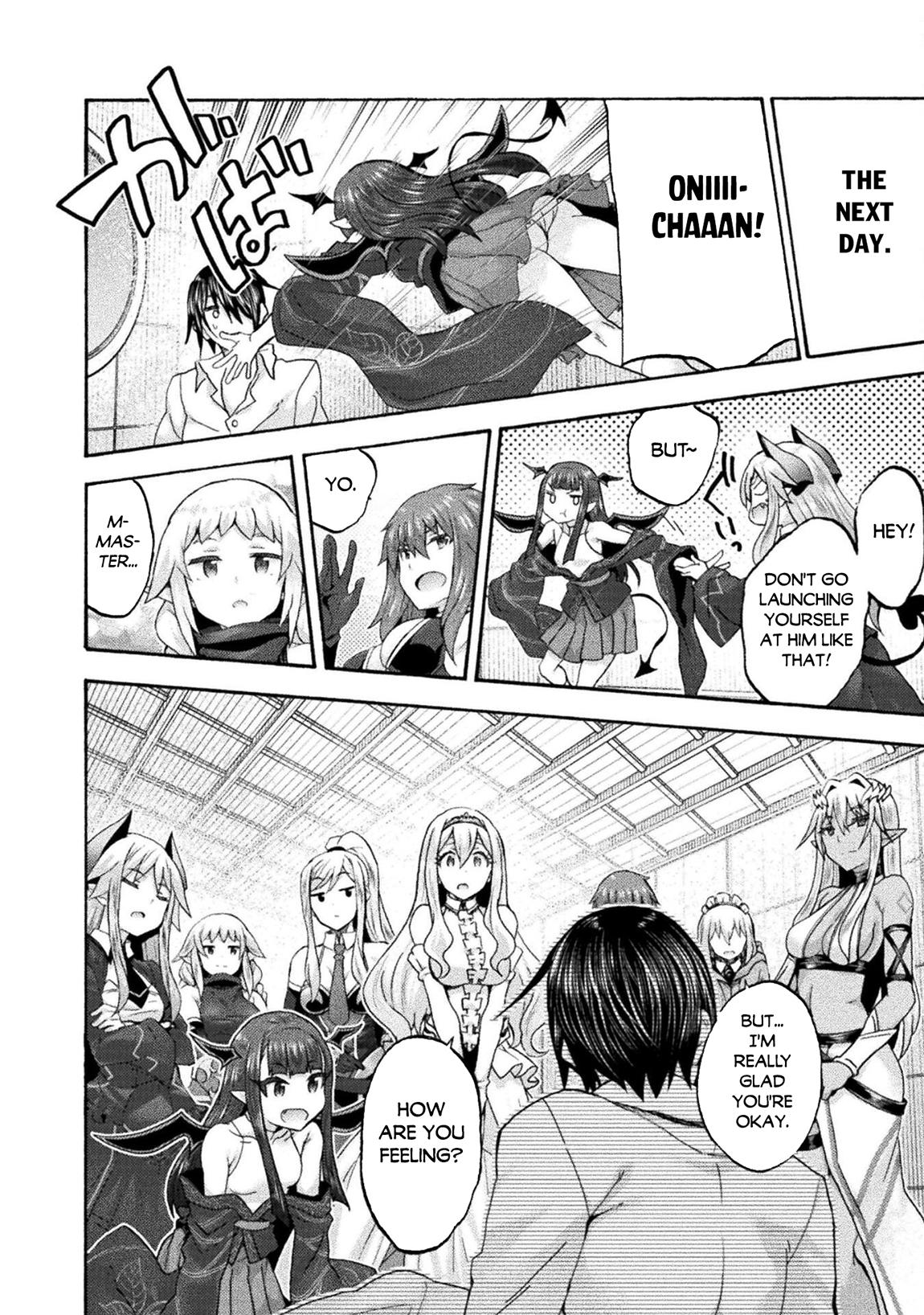 Himekishi ga Classmate! 11
