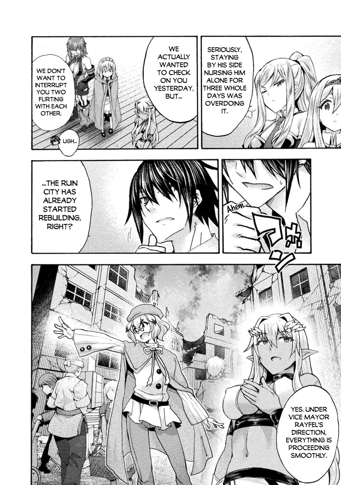 Himekishi ga Classmate! 13