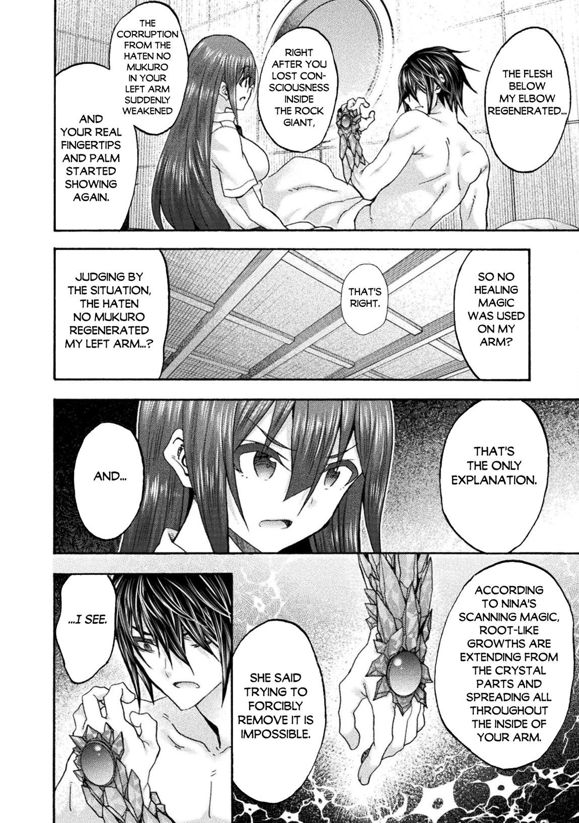 Himekishi ga Classmate! 5