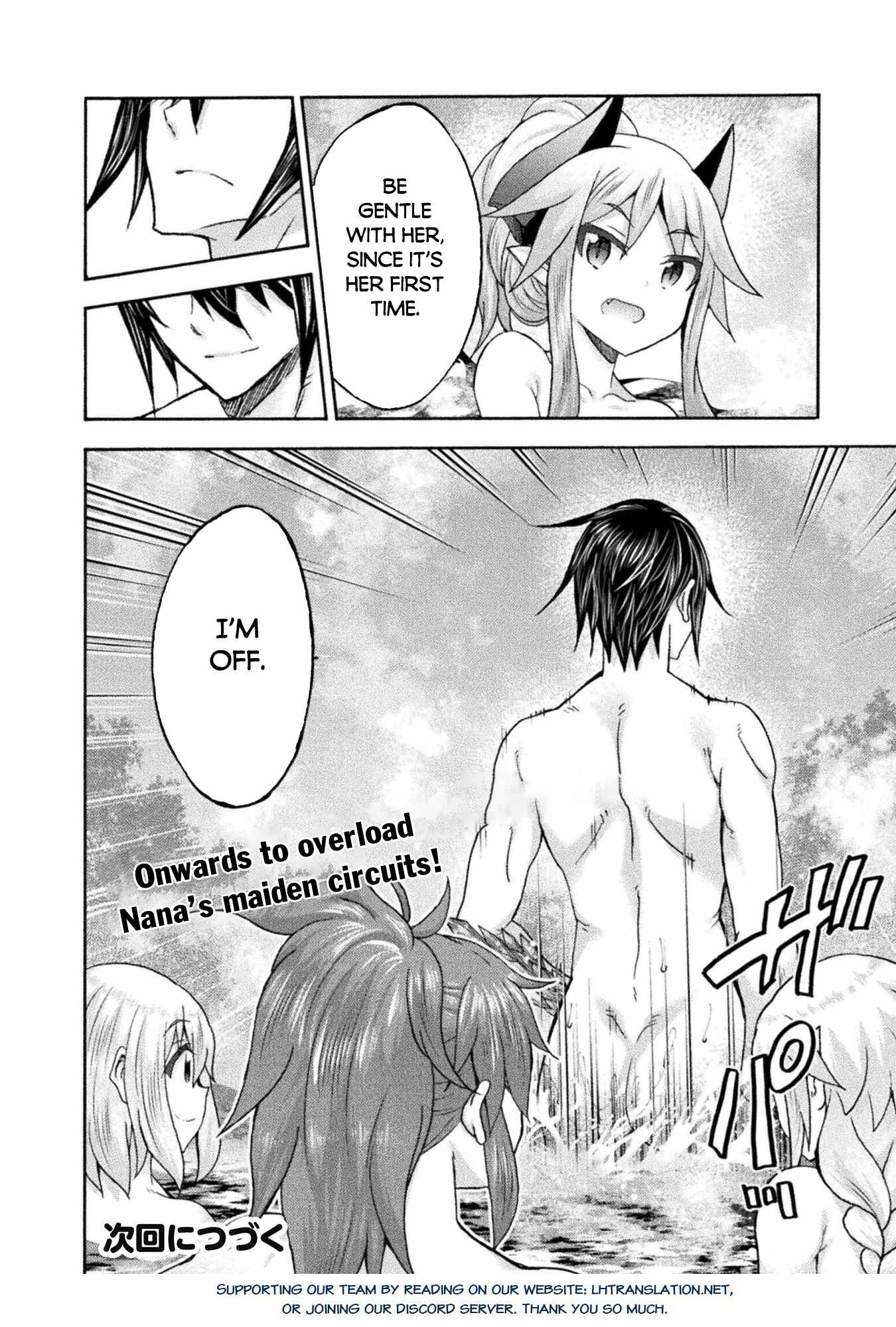 Himekishi ga Classmate! 13