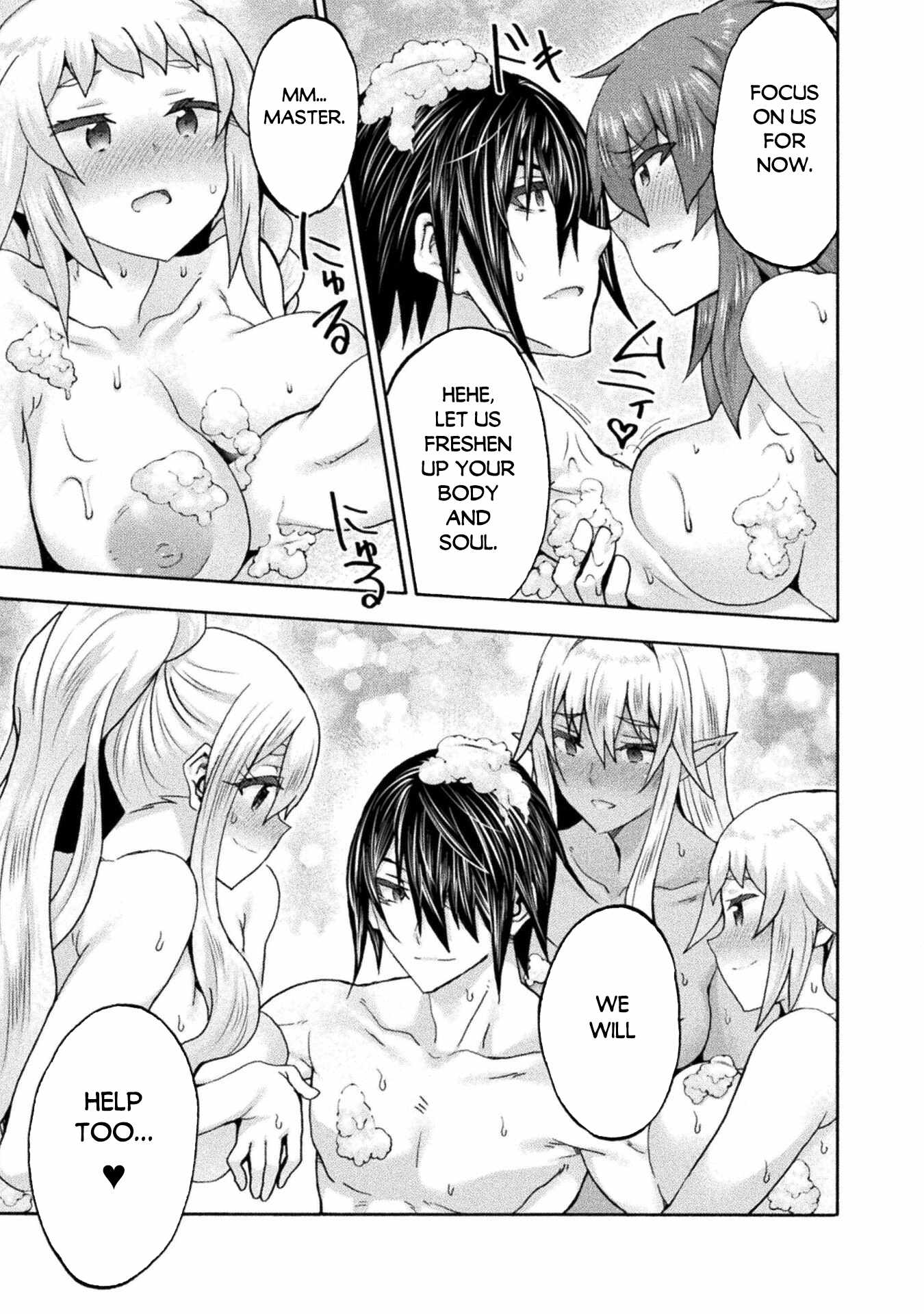 Himekishi ga Classmate! 4