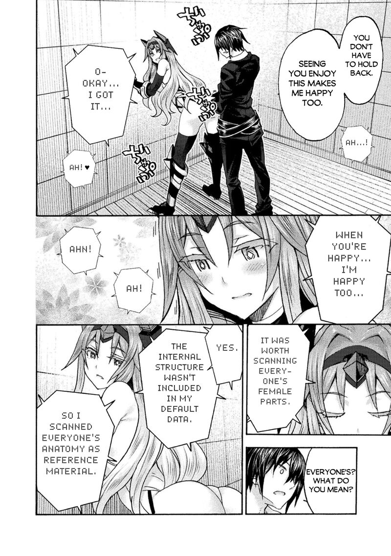 Himekishi ga Classmate! 12