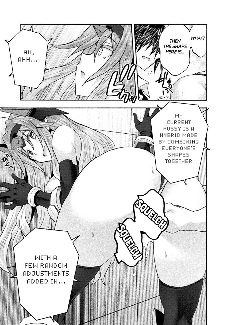 Himekishi ga Classmate! 13