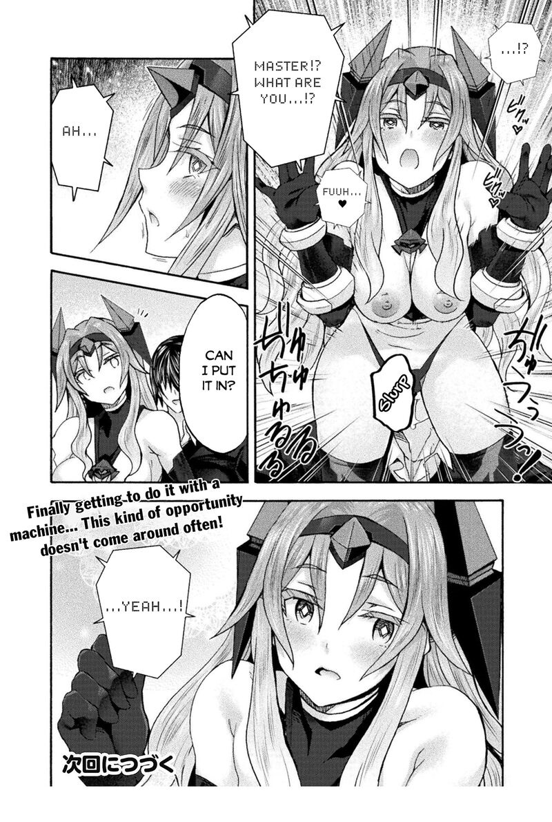 Himekishi ga Classmate! 16