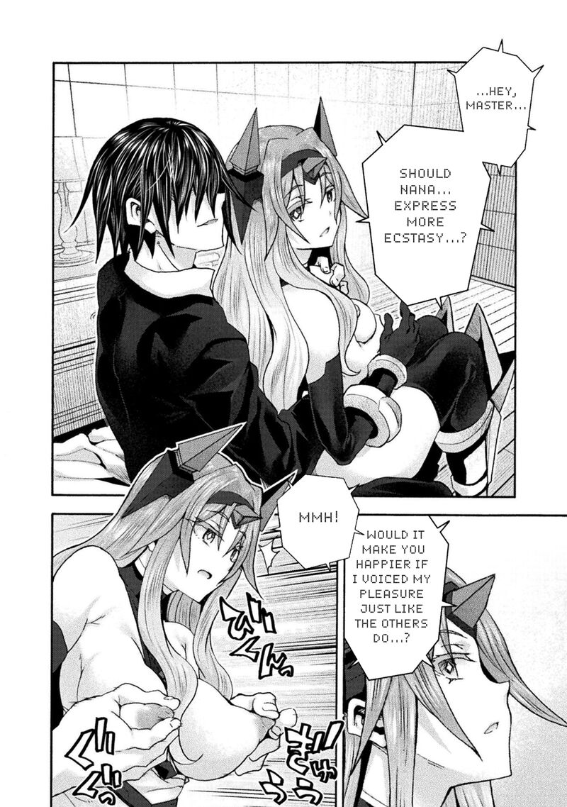 Himekishi ga Classmate! 8