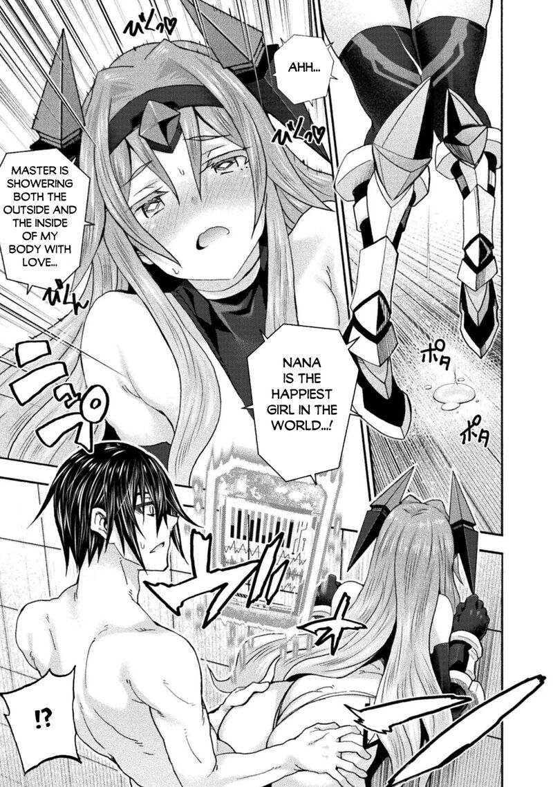 Himekishi ga Classmate! 7