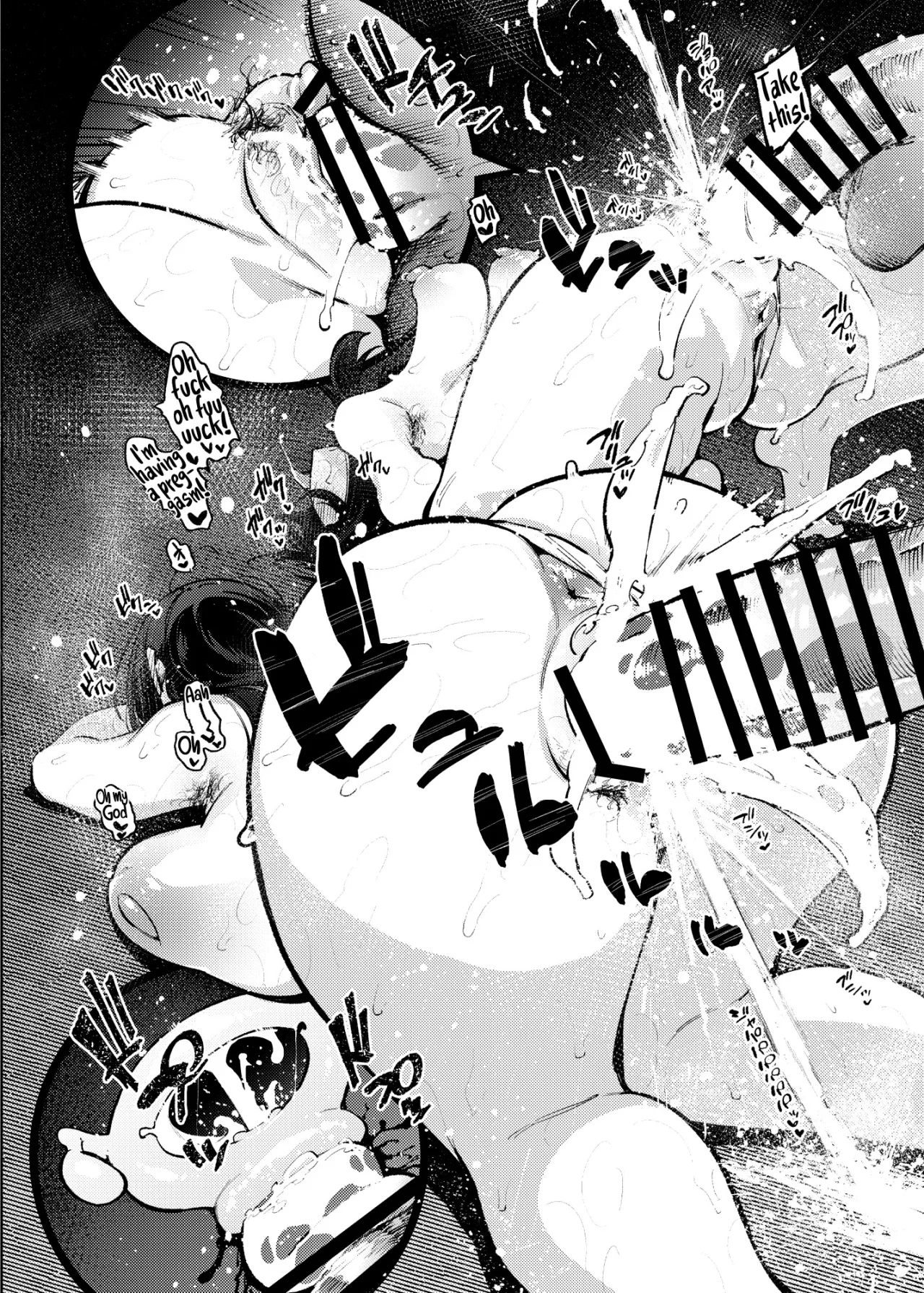 Himitsu Meikyuu Circle: Kodakara Onsen de no Rankou Tanetsuke Taiken Houkoku 27