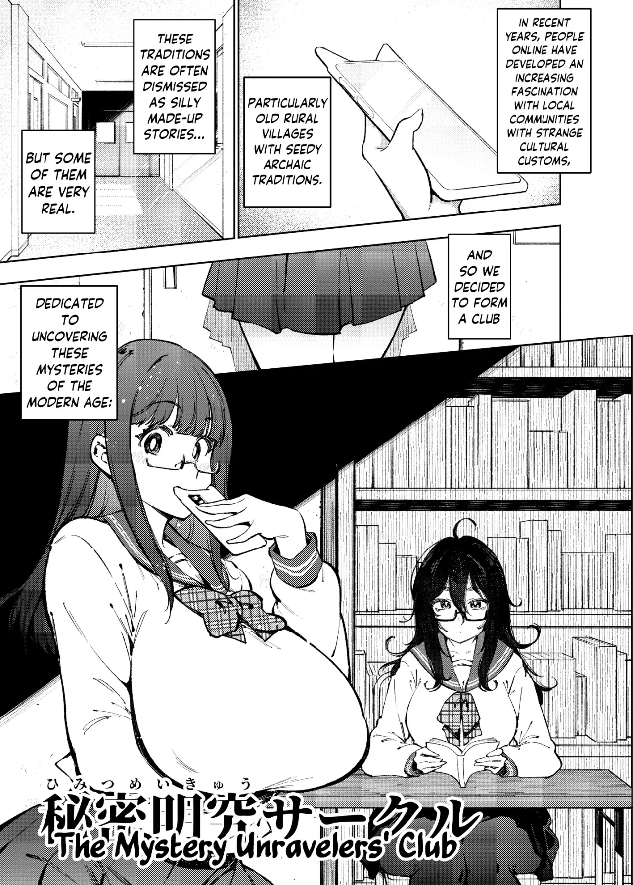Himitsu Meikyuu Circle: Kodakara Onsen de no Rankou Tanetsuke Taiken Houkoku 4