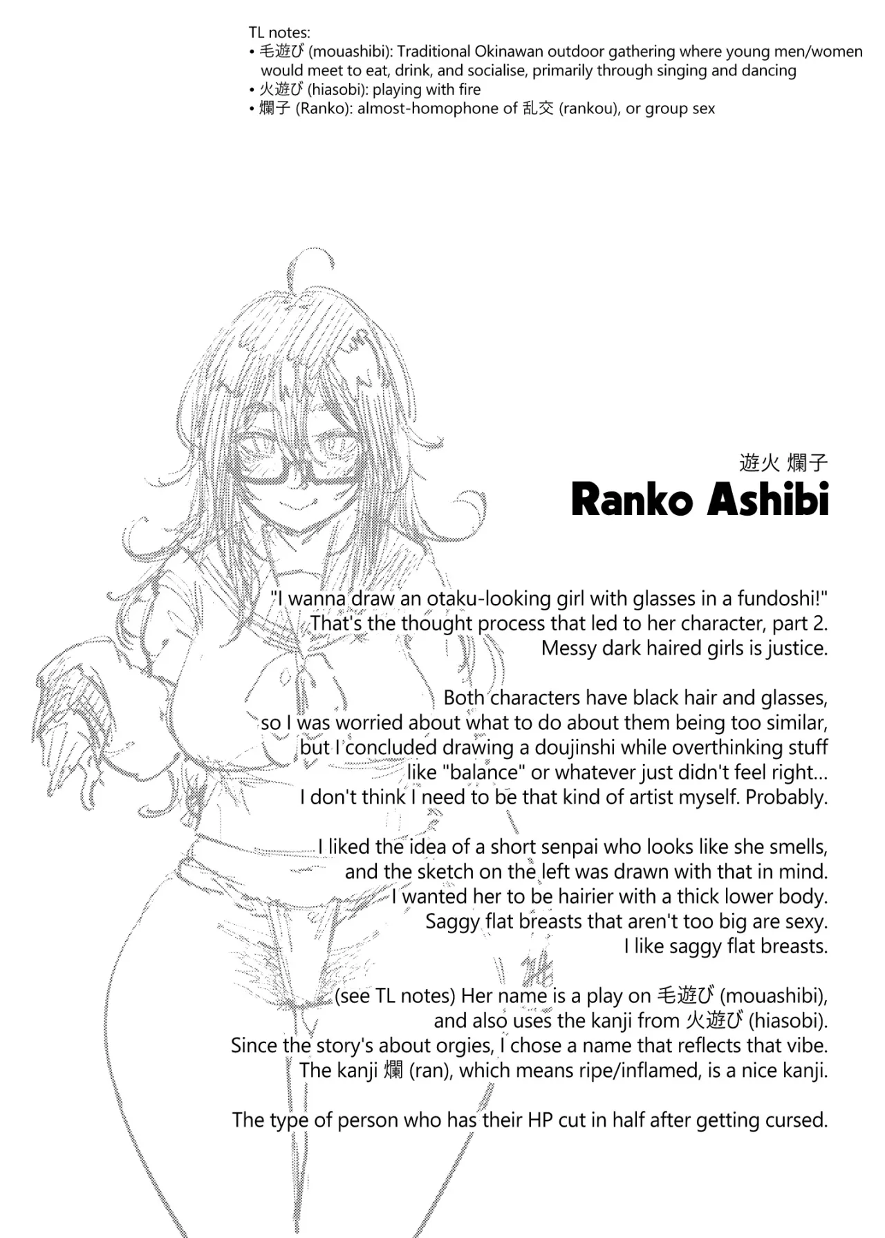 Himitsu Meikyuu Circle: Kodakara Onsen de no Rankou Tanetsuke Taiken Houkoku 36