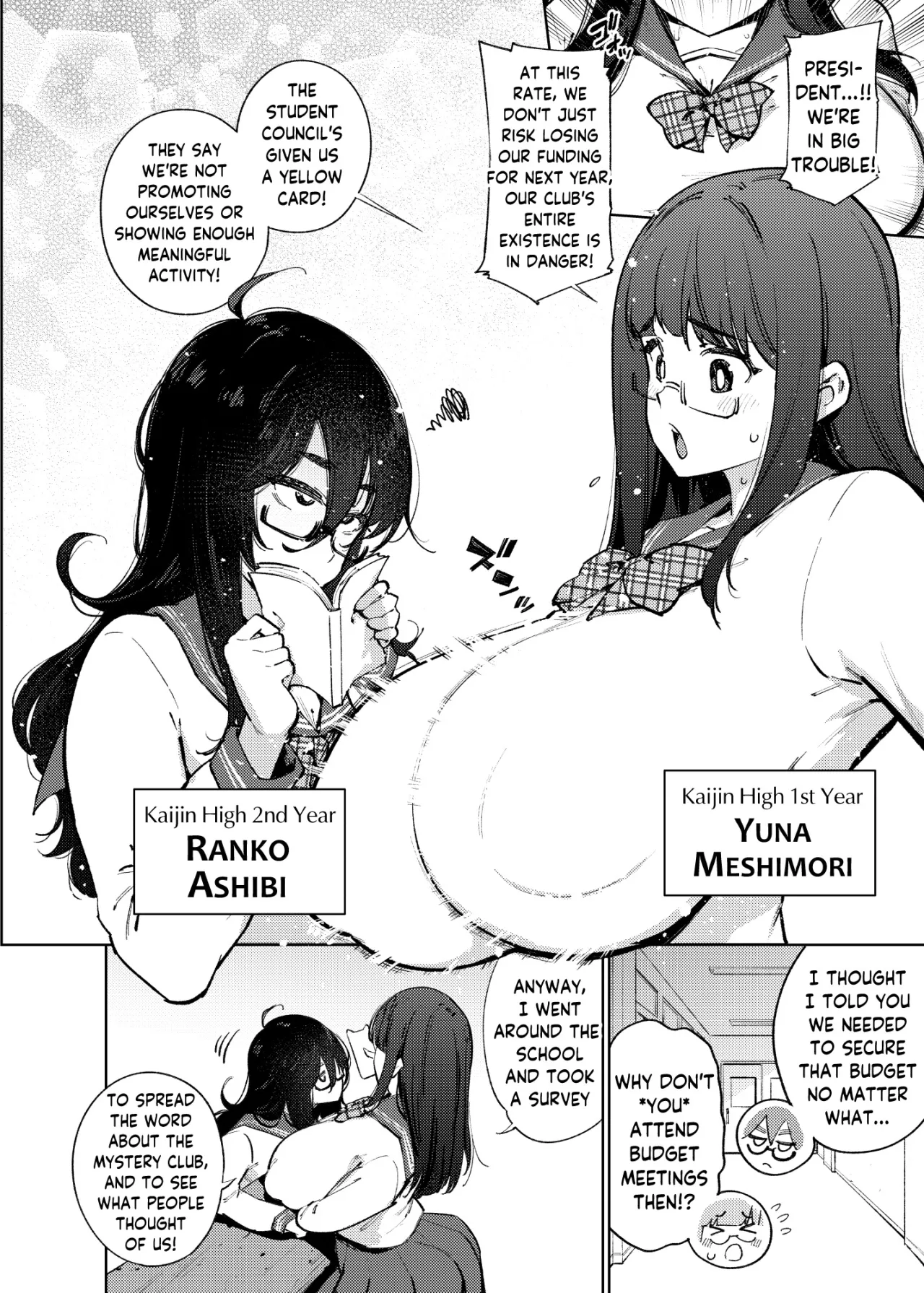 Himitsu Meikyuu Circle: Kodakara Onsen de no Rankou Tanetsuke Taiken Houkoku 5