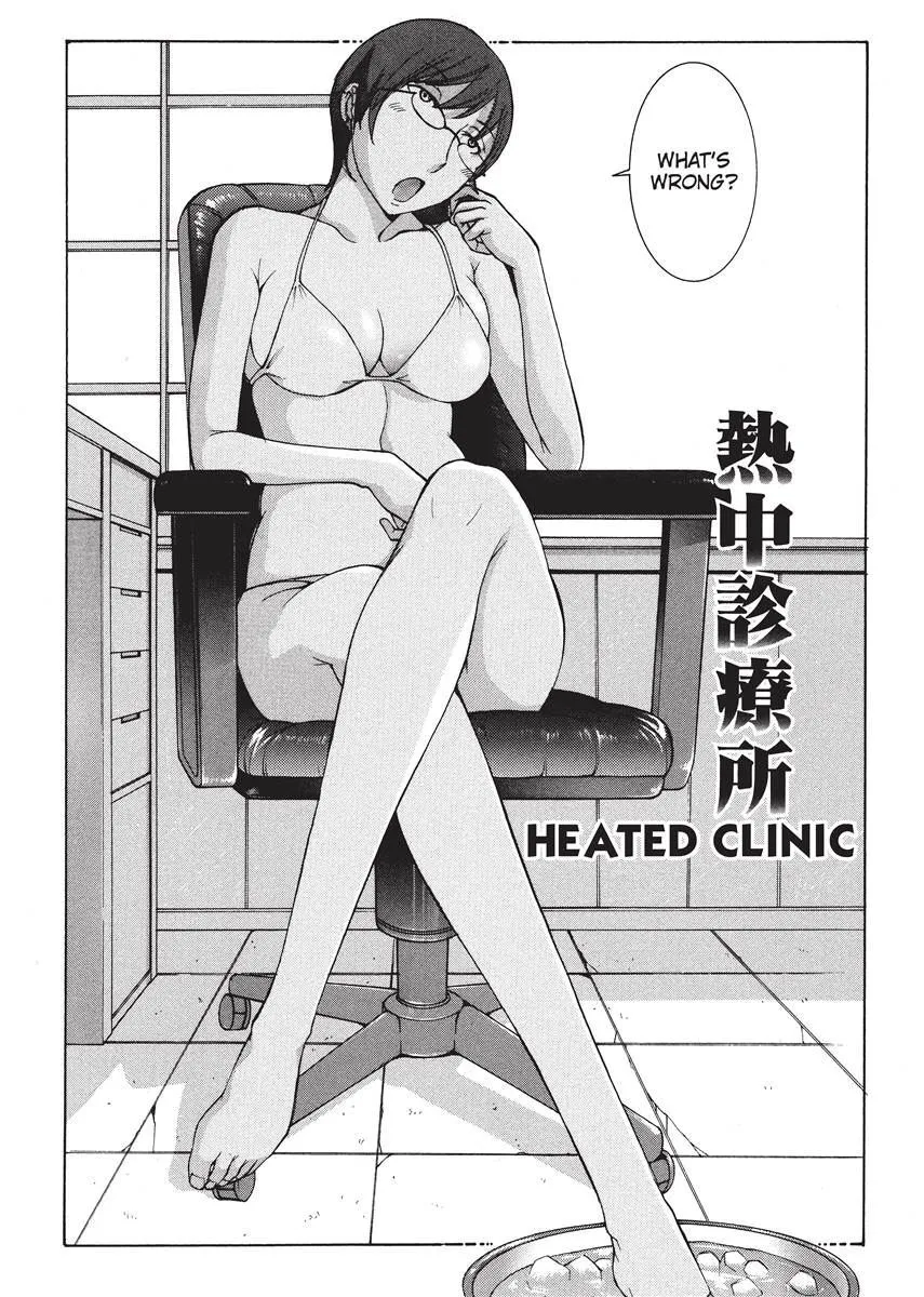 Himitsu no Kyuukyuubako 105