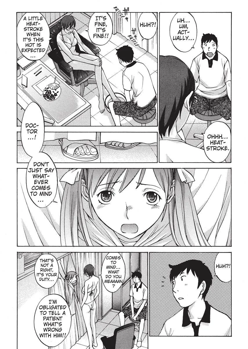 Himitsu no Kyuukyuubako 106