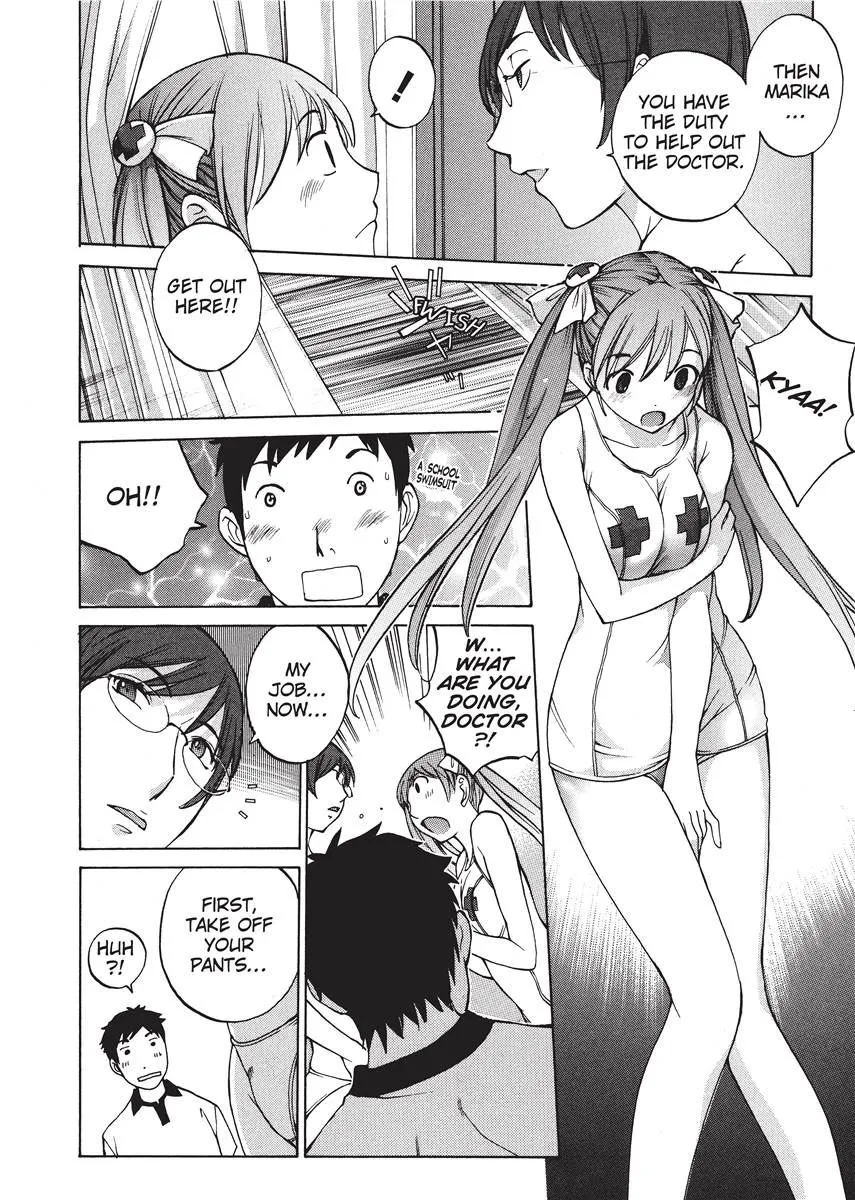 Himitsu no Kyuukyuubako 107