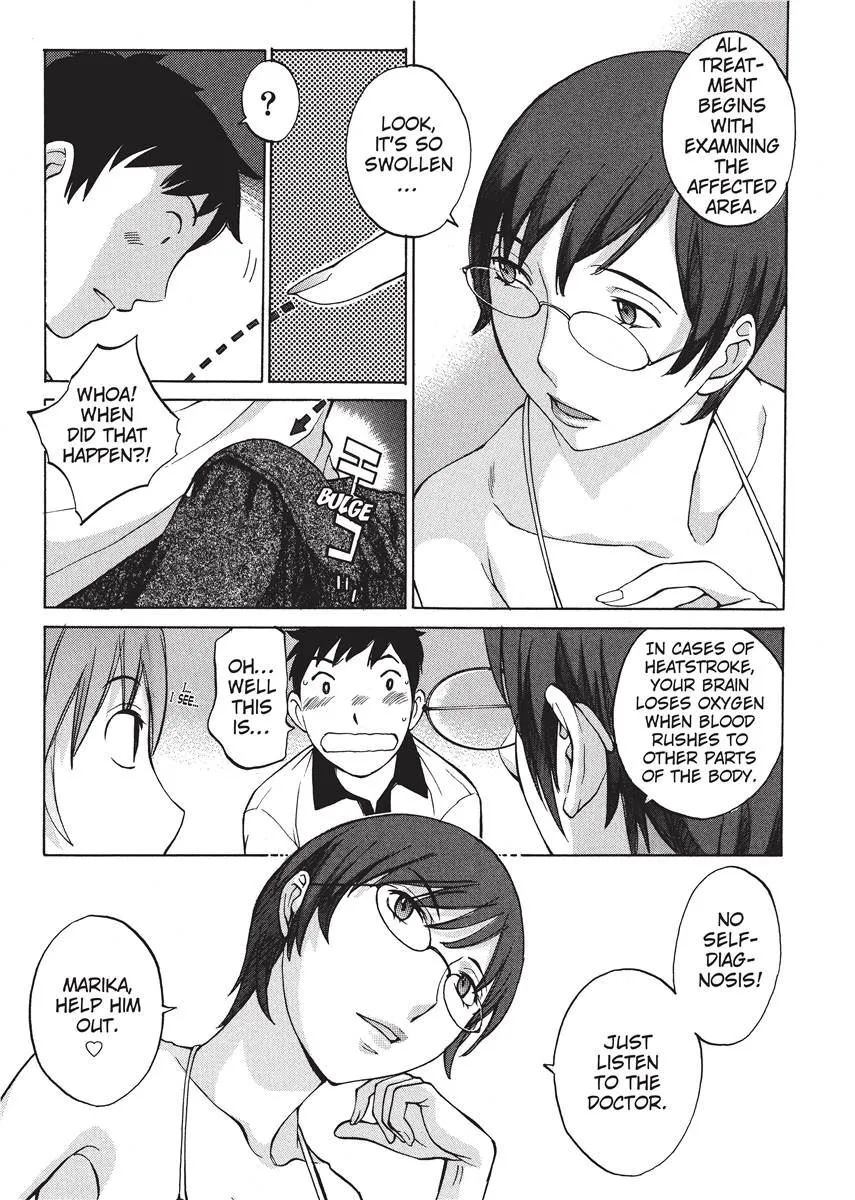 Himitsu no Kyuukyuubako 108