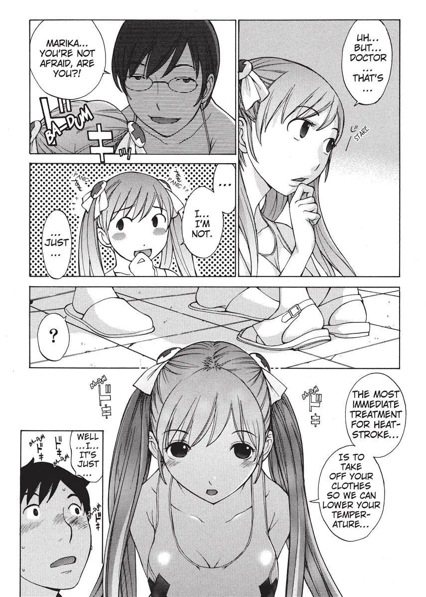 Himitsu no Kyuukyuubako 109