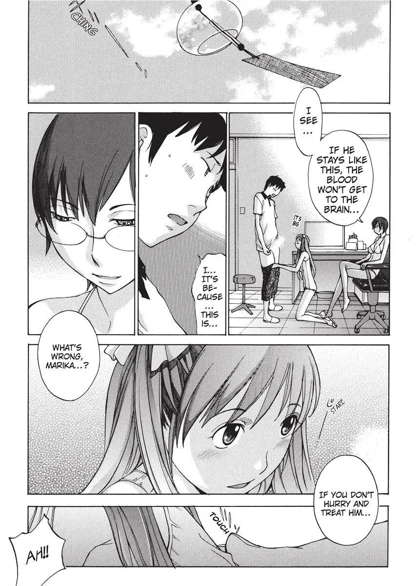 Himitsu no Kyuukyuubako 110