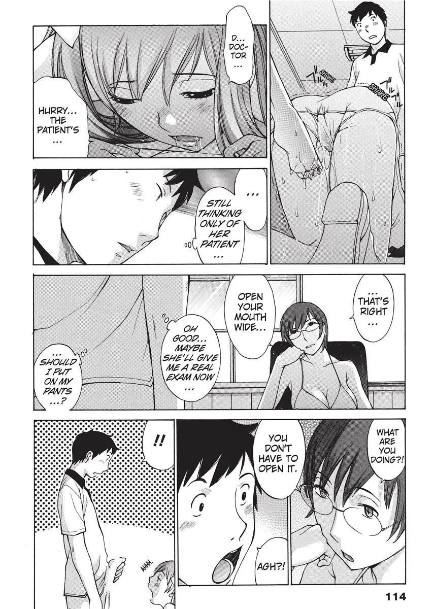 Himitsu no Kyuukyuubako 113