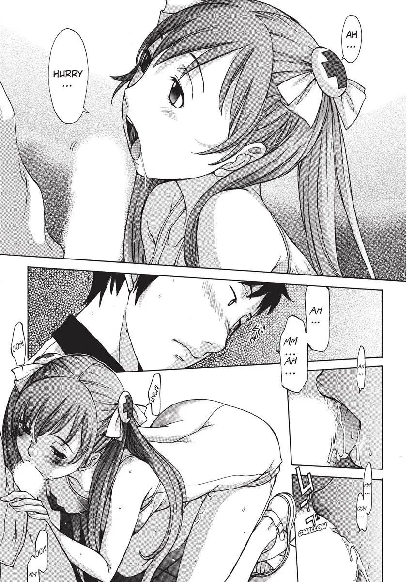 Himitsu no Kyuukyuubako 114