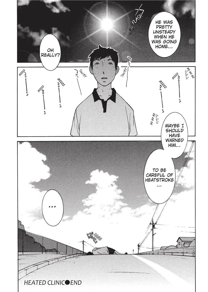 Himitsu no Kyuukyuubako 123