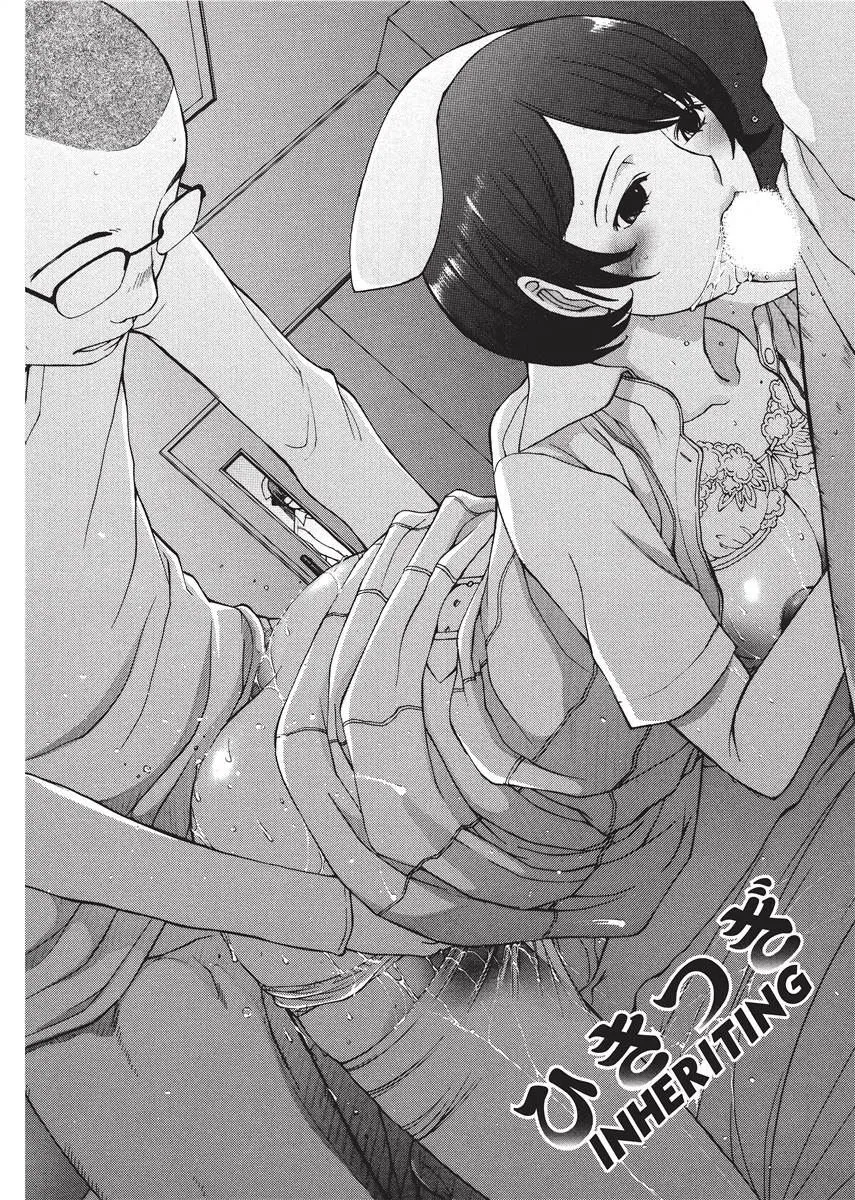 Himitsu no Kyuukyuubako 125