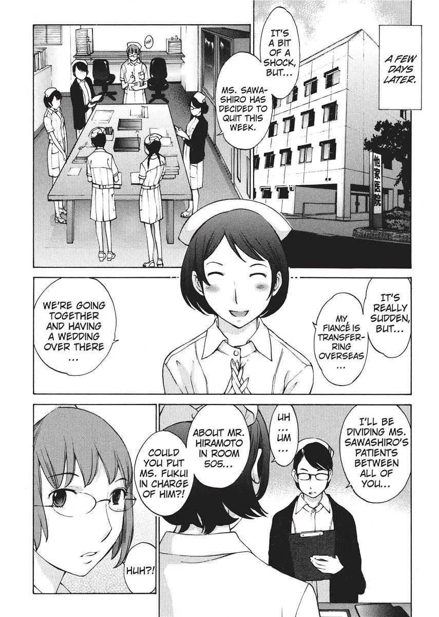 Himitsu no Kyuukyuubako 127
