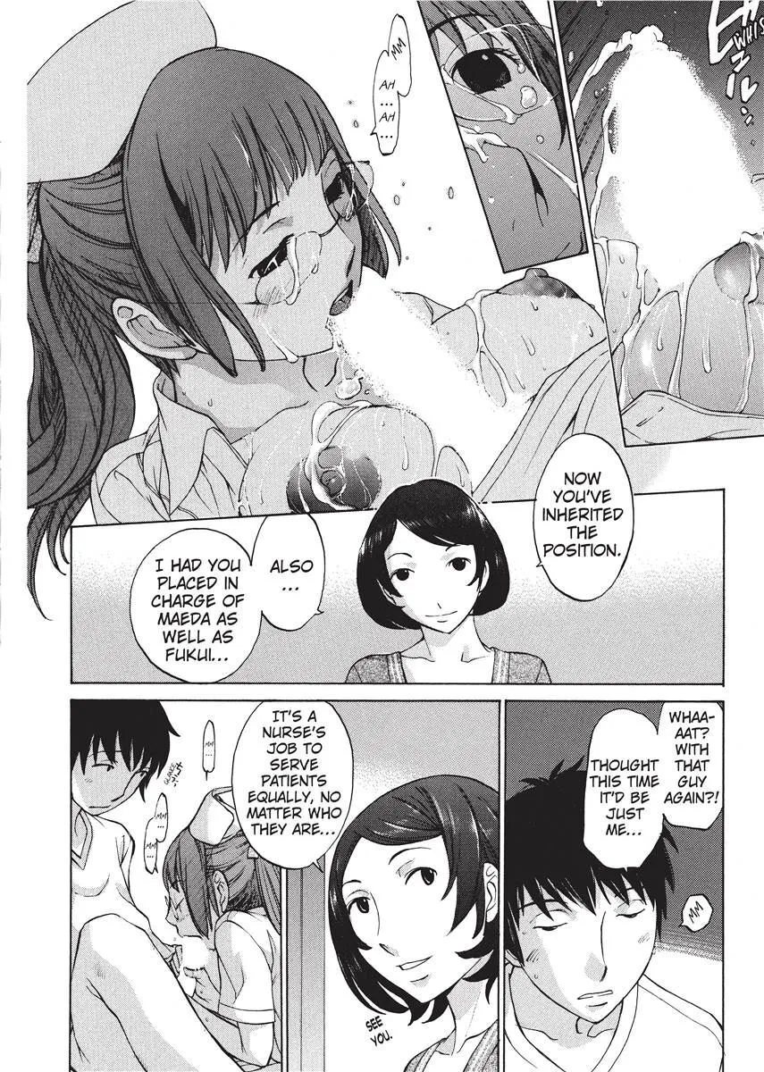 Himitsu no Kyuukyuubako 135