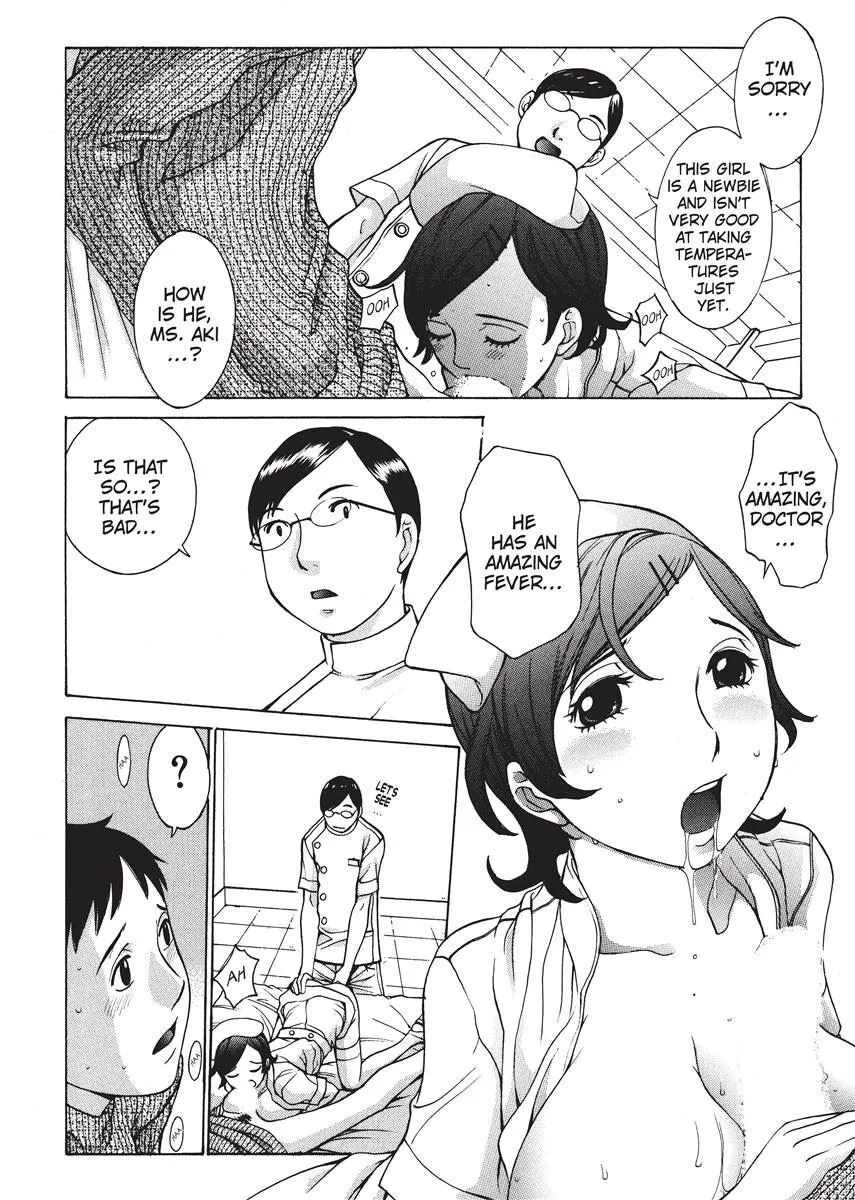 Himitsu no Kyuukyuubako 15