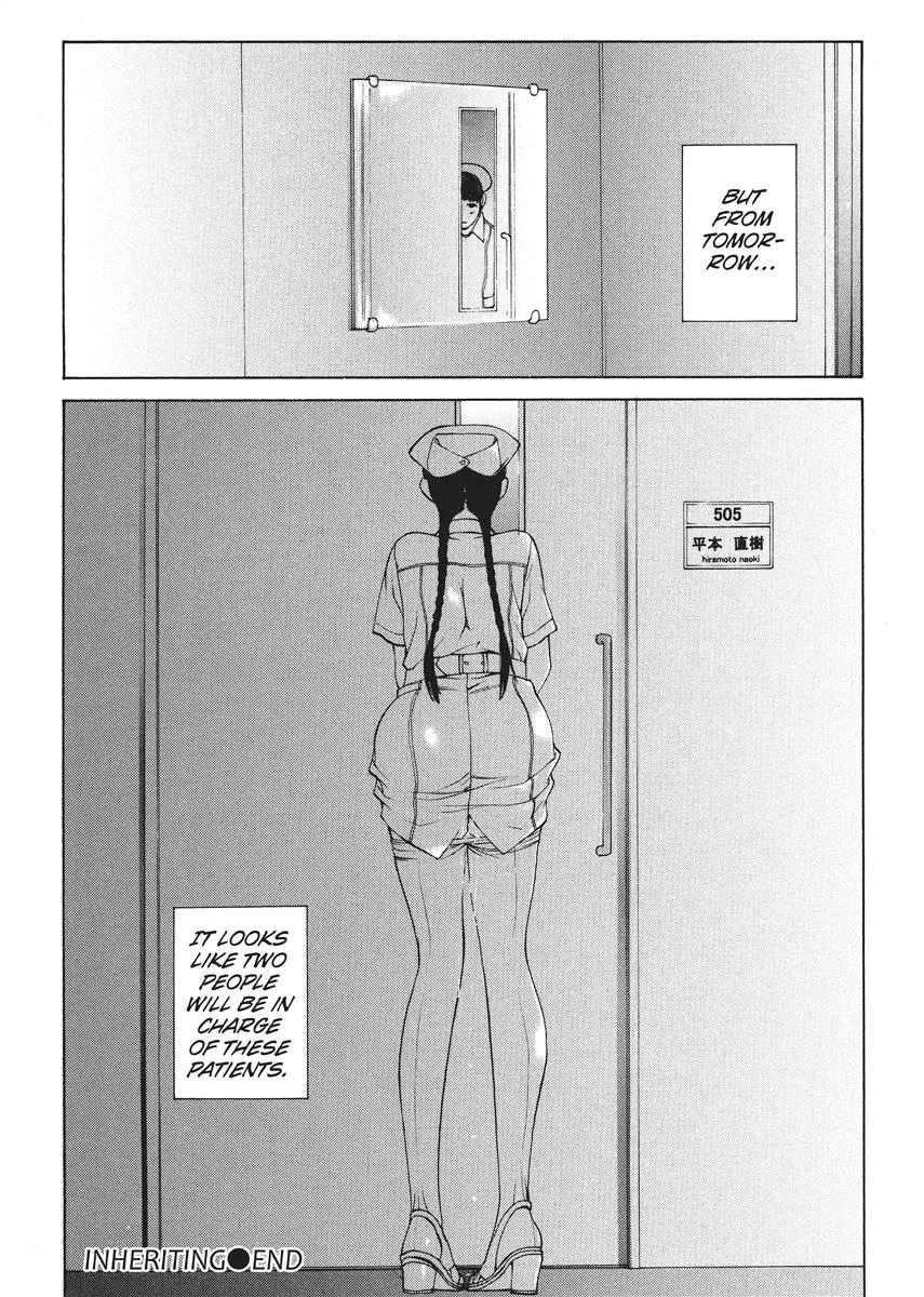 Himitsu no Kyuukyuubako 143