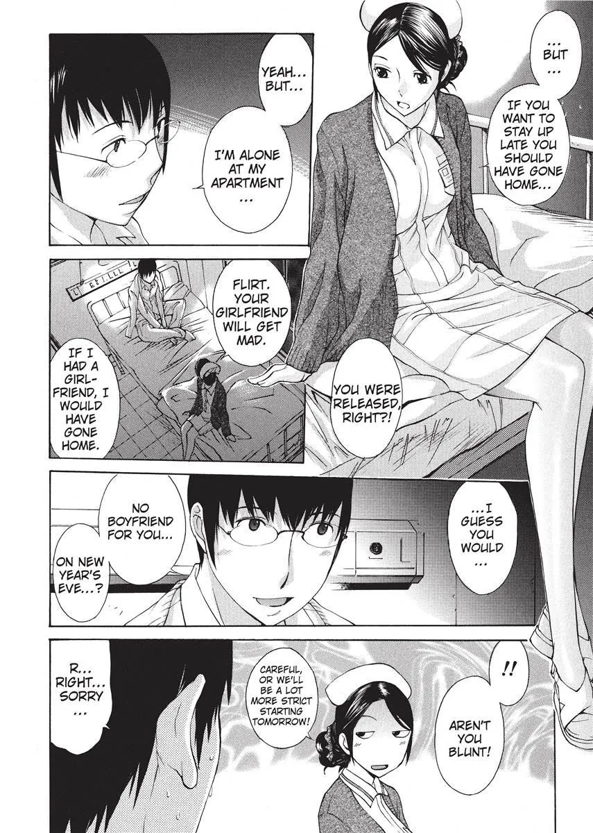 Himitsu no Kyuukyuubako 147