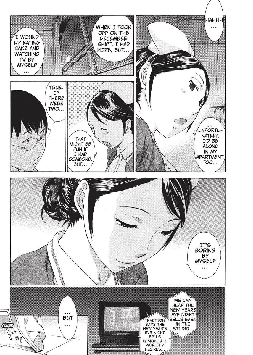 Himitsu no Kyuukyuubako 148