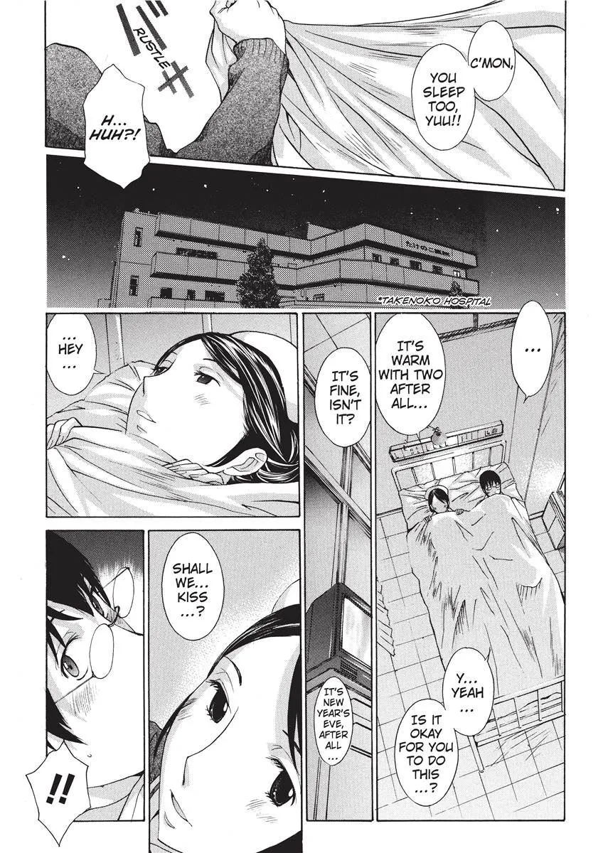 Himitsu no Kyuukyuubako 150