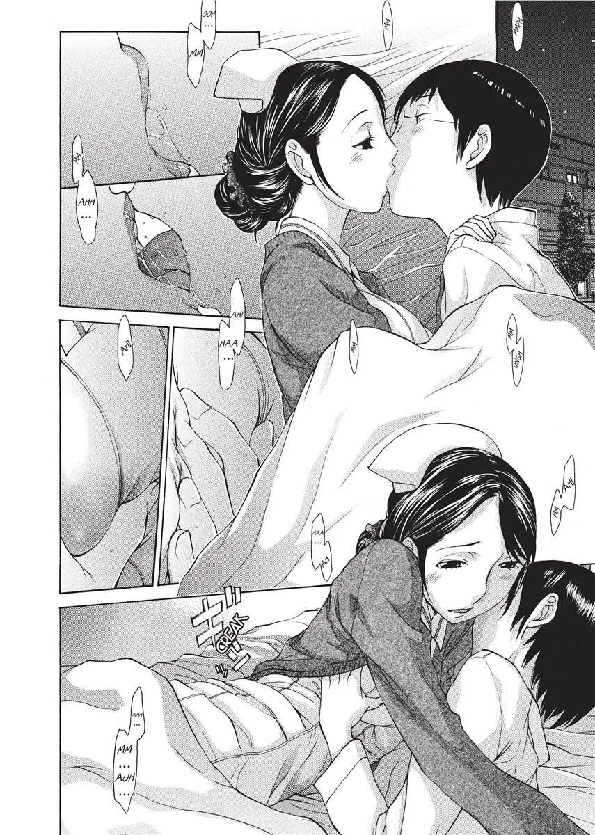 Himitsu no Kyuukyuubako 151