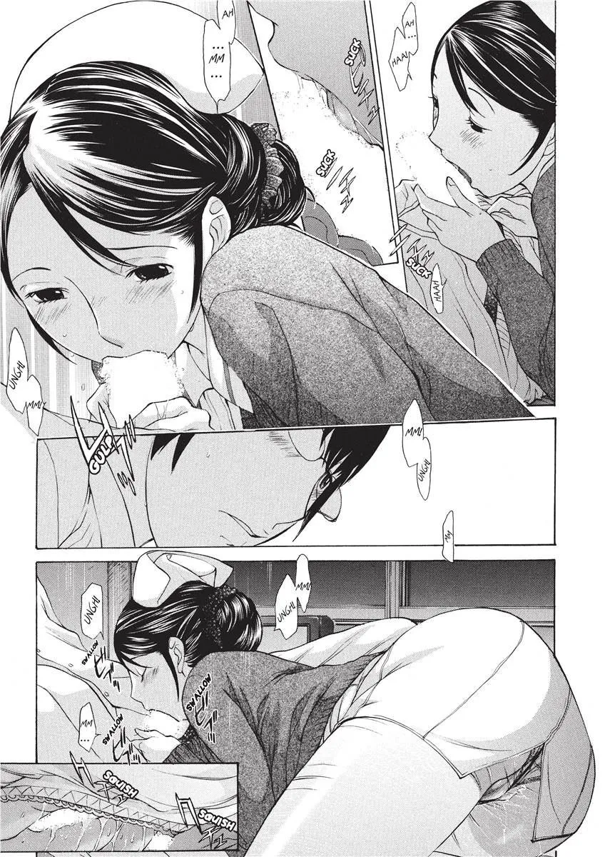 Himitsu no Kyuukyuubako 154