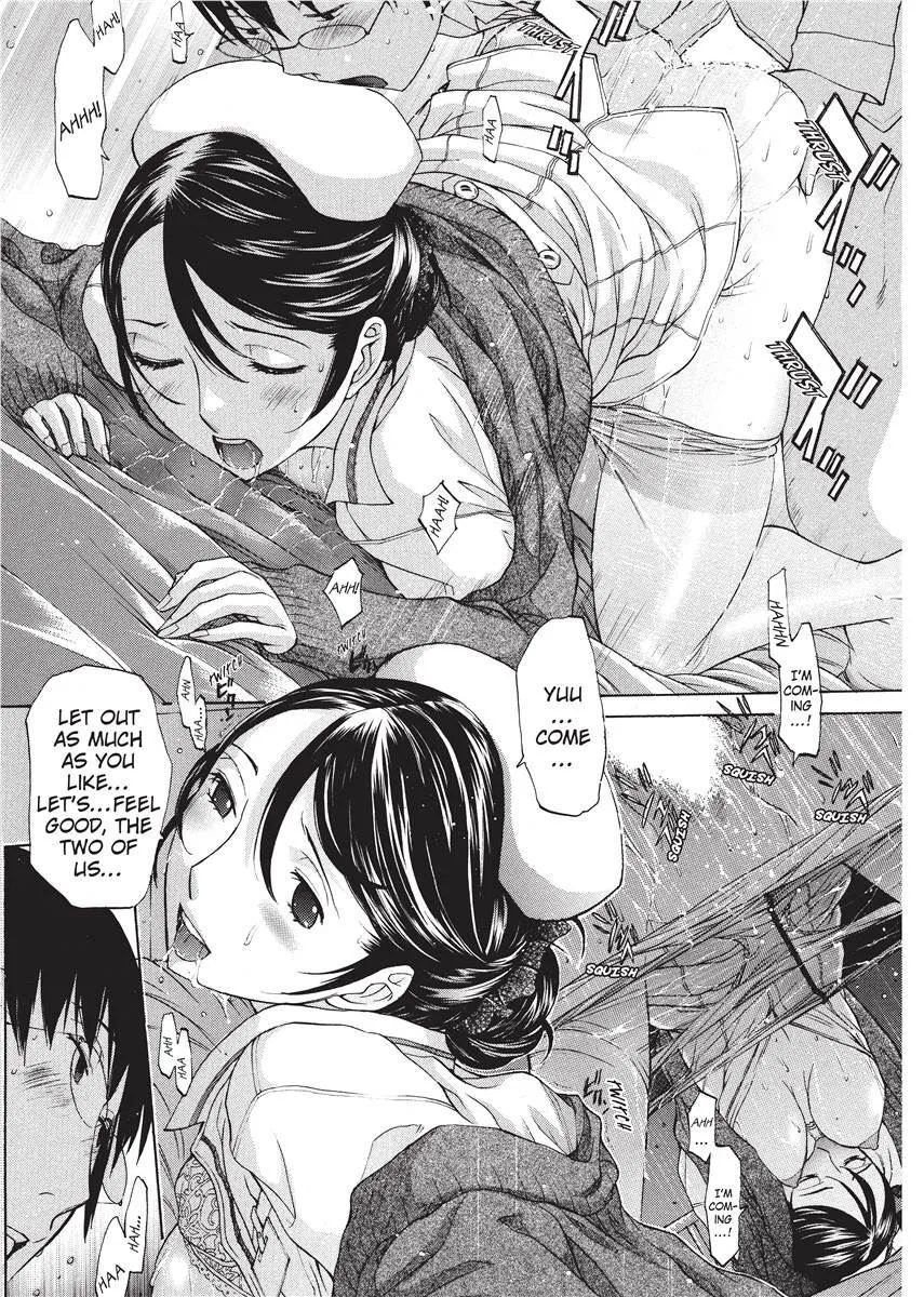 Himitsu no Kyuukyuubako 160