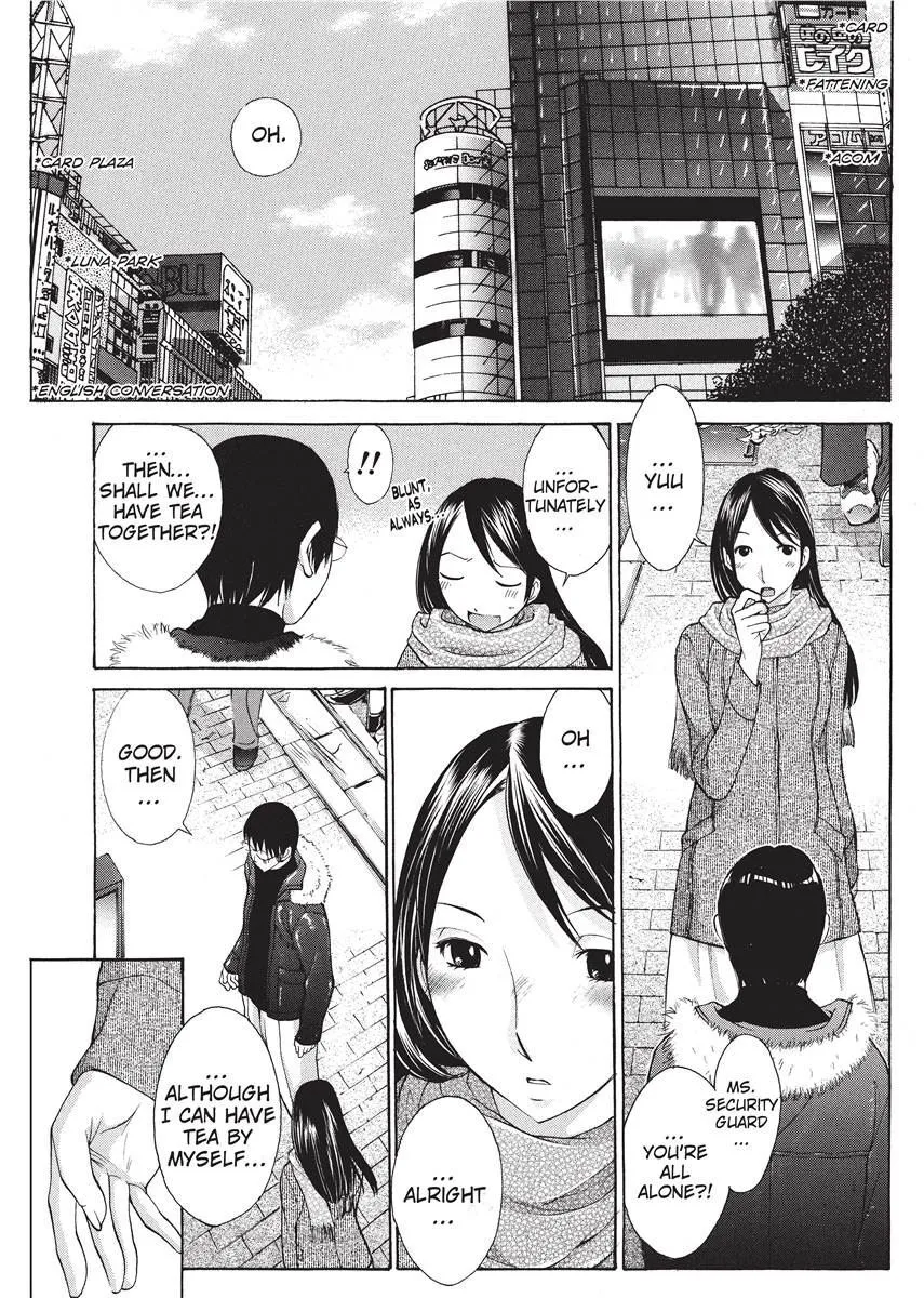 Himitsu no Kyuukyuubako 162